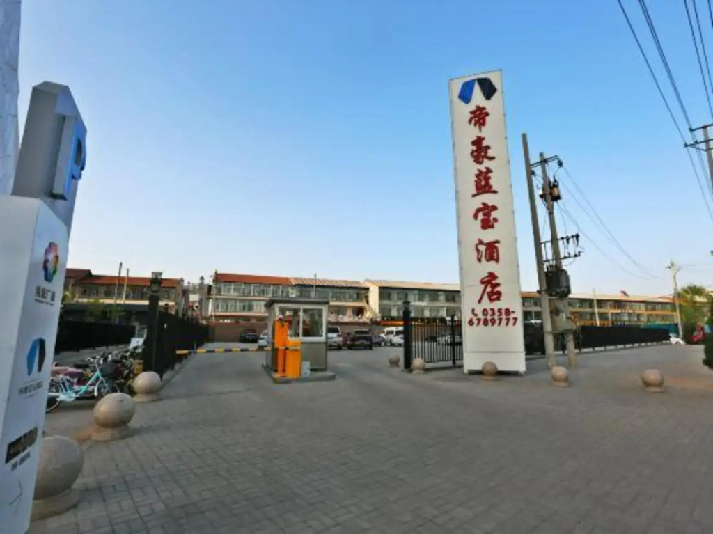 Dorsett Lanbao Hotel