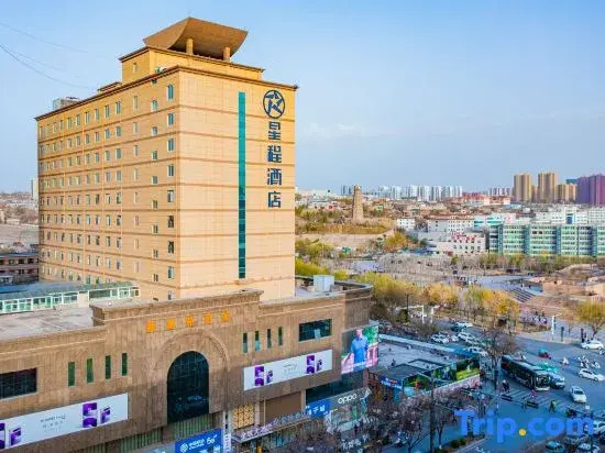 Starway Hotel (Yulin Xinjian South Road Nanjing Confucius Temple)