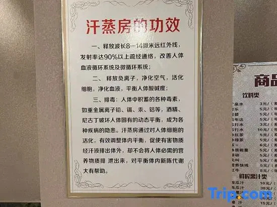 Shuntianhe Hostel (Branch Shop)