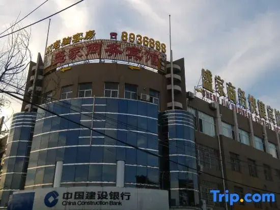 Shengjia Business Hotel