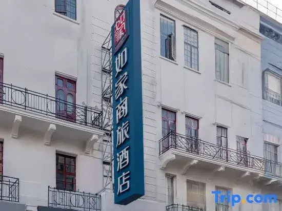 YUNIK  Hotel (Shanghai Nanjing East Road Pedestrian Street Subway Station)