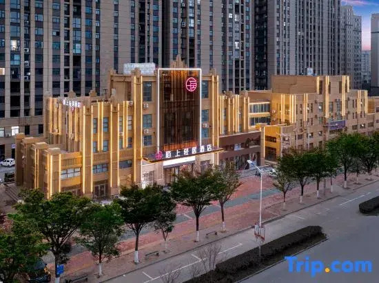 Moshang Qingju Hotel (Xiayi Changshou Plaza)