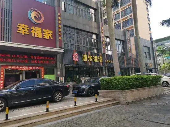 Home Inn (Shenzhen Futian Free Trade Zone Fubao Subway Station)