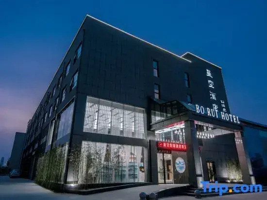 Starry Sky Platinum Rui Hotel
