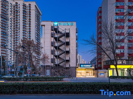 HanTing Hotel (Beijing FangZhuang subway station)