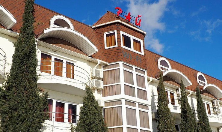 Villa Rai Hotel