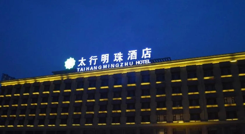 Taihang Mingzhu Hotel