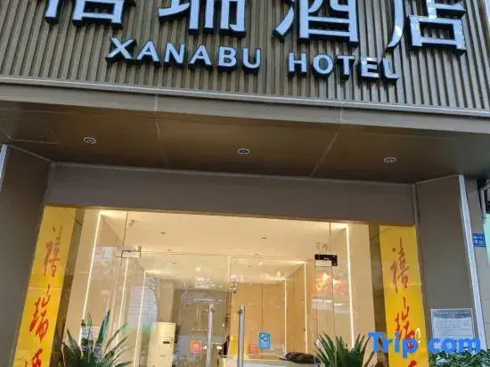 Xi Rui Hotel