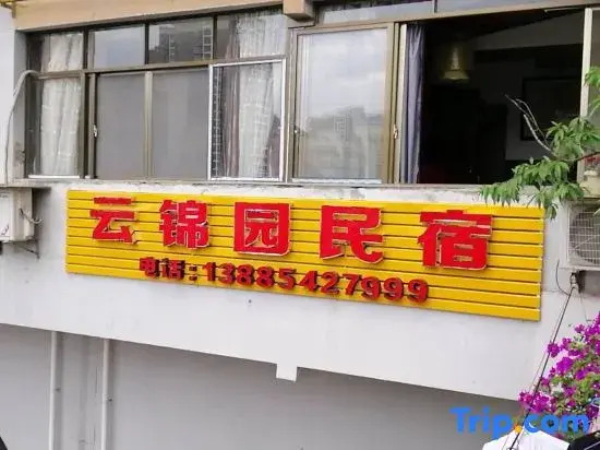 Duyun Yunjinyuan Homestay