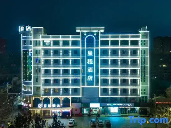 Starway Hotel (Kashgar Ancient City Wanda Plaza)