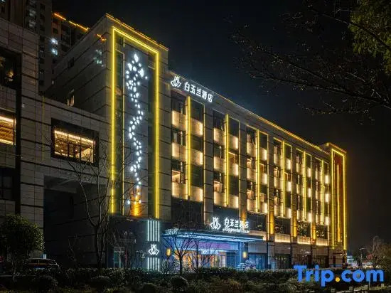 Magnotel Hotel (Wuxi Xibei Xinjiekou)