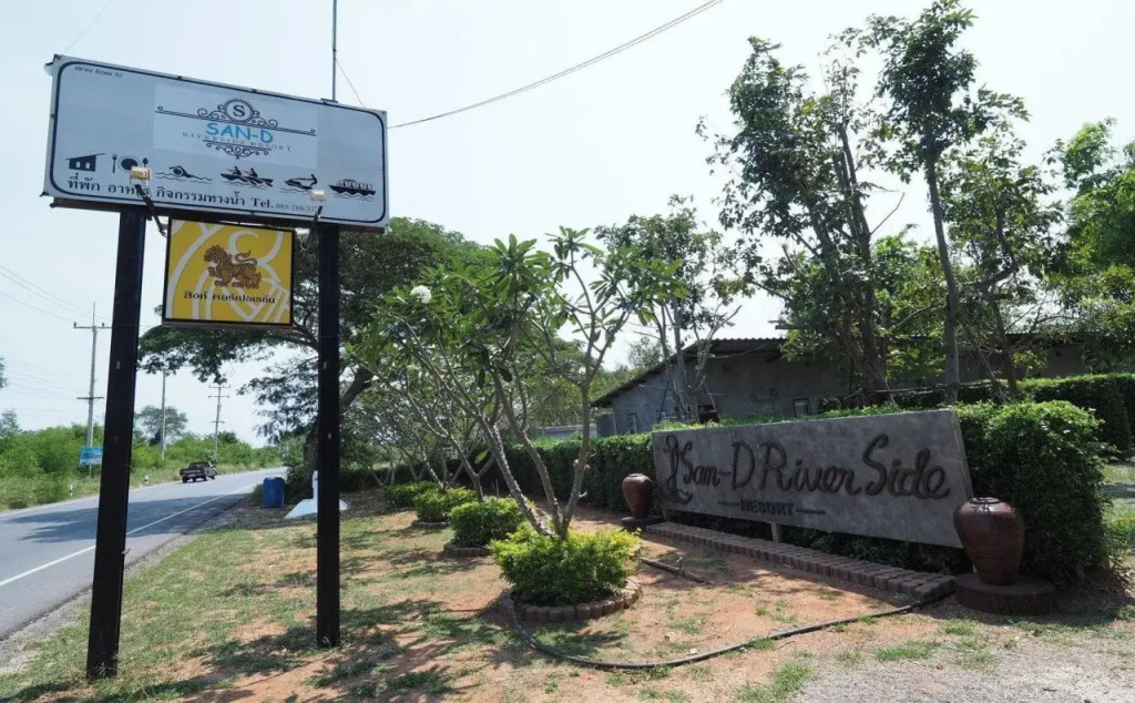 San-D Riverside Resort
