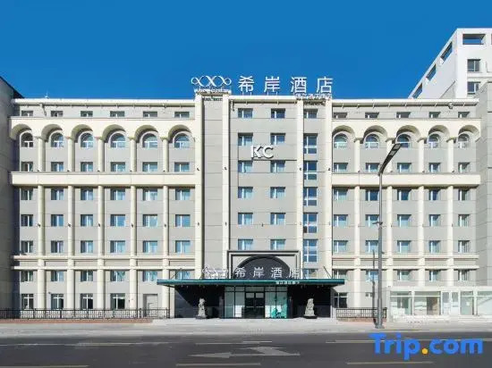 Xi'an Hotel (Harbin Central Street Baroque Street)