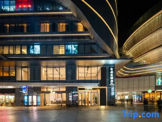 Yijiatu Hotel-Chongqing Shapingba High-speed Railway Station Sanxia Square Branch