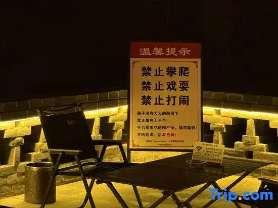 ZiJingGe