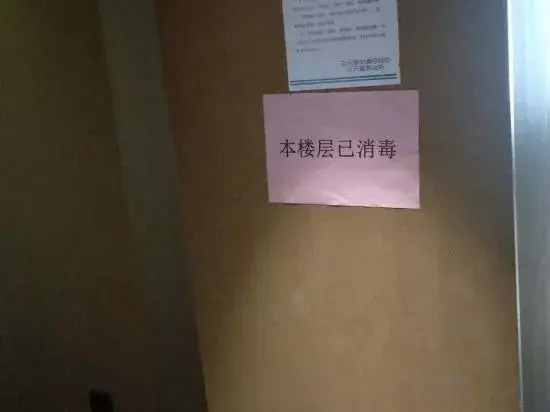 V8 Yiju Hotel (Guangzhou Railway Station)