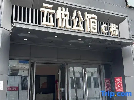 Jialu Executive Apartment (Zhengdong Business Center)