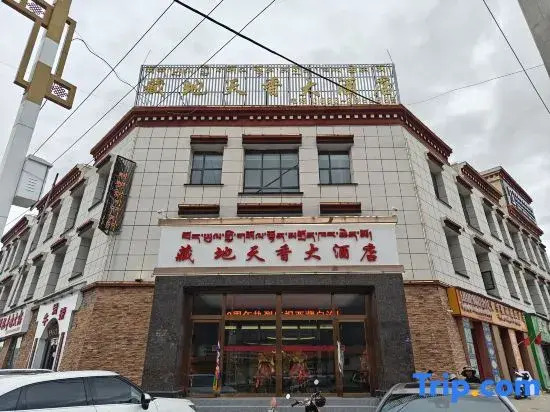 Naqu Zangdi Tianxiang Hotel