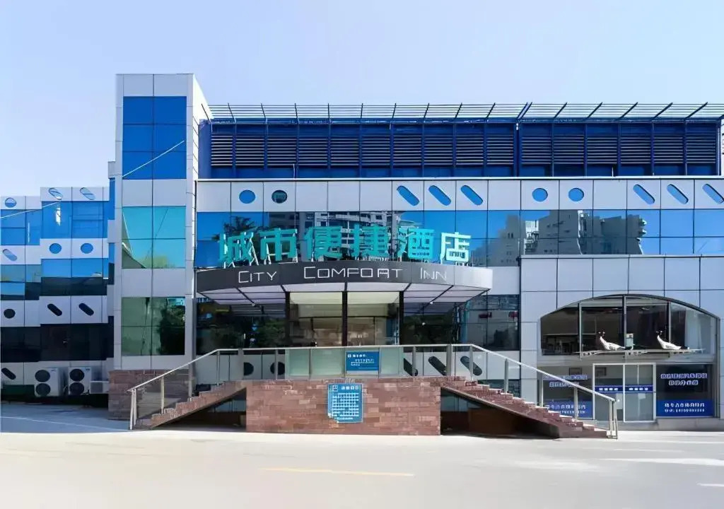 Hanting Express