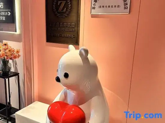 喜小事 高空美景设计师酒店昆明斗南花市店