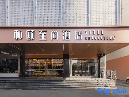 Yitel Collection Nanjing Xinjiekou Metro Station