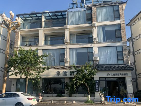 Jiatu Scenic Hotel (Dali Erhai Park Railway Station)