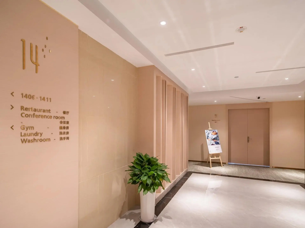 Lavande Hotel (Wuxi Municipal Government Yangming Metro Station)