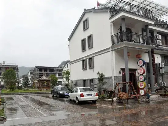Xianju jiao hui nongjiale inn