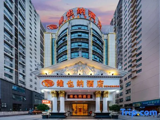 Vienna Hotel (Nanning Keyuan Avenue Subway)