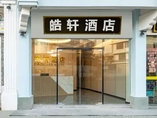 Haoxuan hotel