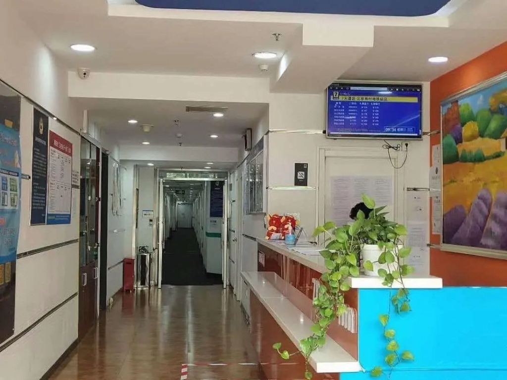 7 Days Inn Beijing Xiaocun Subway Station Branch