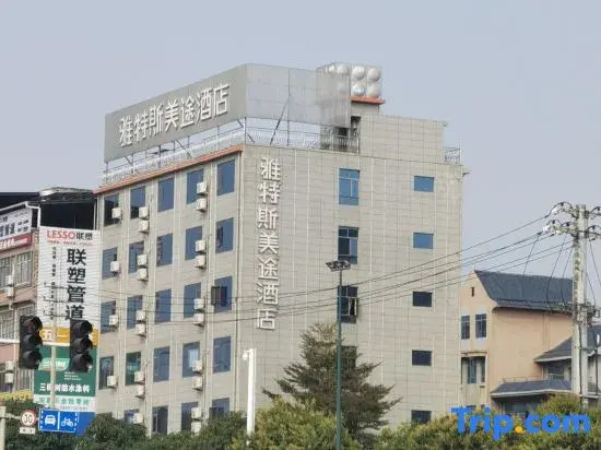 Yates Meitu Hotel (Baise Sitang Branch)
