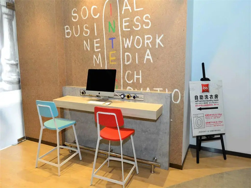 Ibis Beijing Guanzhuang Changying Middle Road Hotel