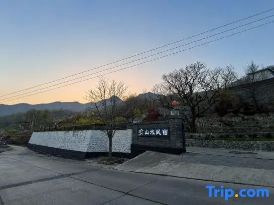 Panfu Ju · Serene Landscape Guesthouse (Tianjin Jizhou Panshan Scenic Area Branch)