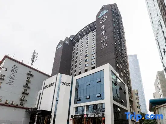 JI Hotel (Wuhan Hankou Xinhua Road)
