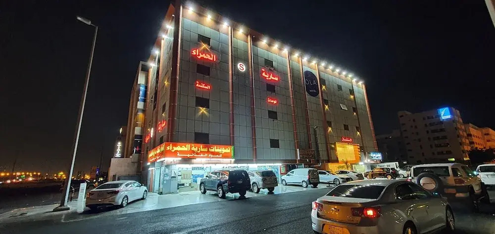 Saryet Al Hamra Hotel Apartments