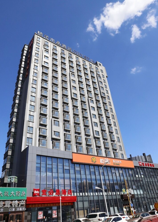Lavande Hotel Harbin West Railway Station Wanda Plaza