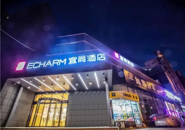 Echarm Hotel Wuchang Railway Station Square