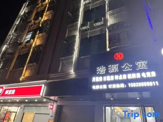 Haoyuan Apartment