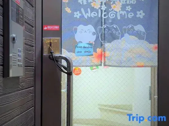 Tokyo Sakura hotel