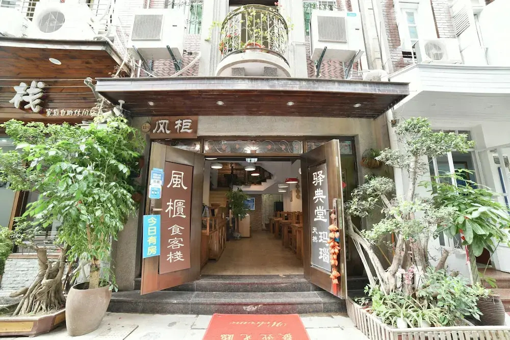 Xin Wind Hostel Gulangyu