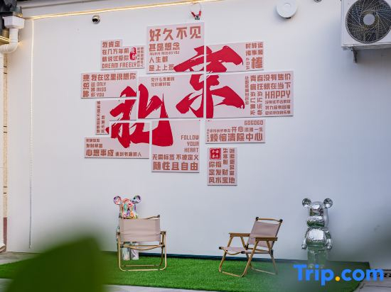 Jiulinghou Boutique Stay (Daxing International Airport)