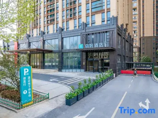 Ni Hao Hotel (Wuhan Wangjiawan Yulong Road Subway Station)