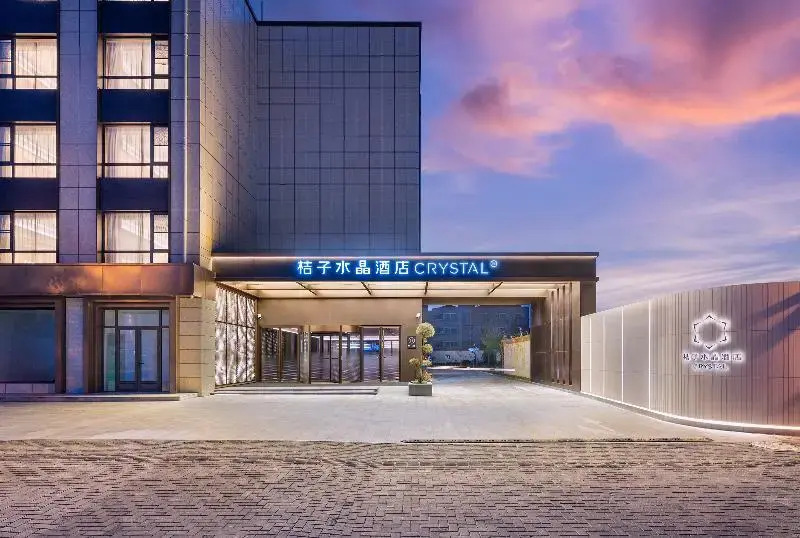 桔子水晶上海崇明南门酒店