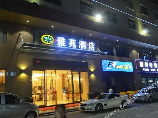 Yayuan Hotel