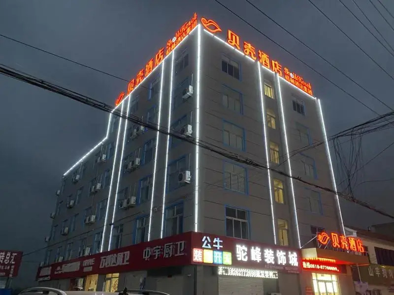 Shell Hotel Lianyungang Donghai County Tuofeng Baitabu Airport