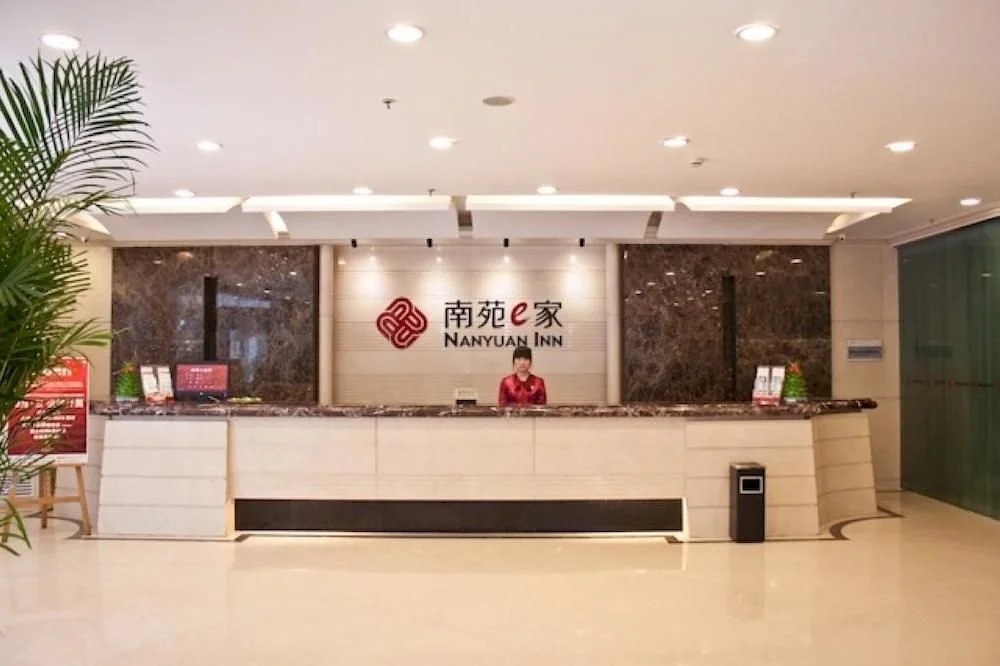 Nanyuan Inn