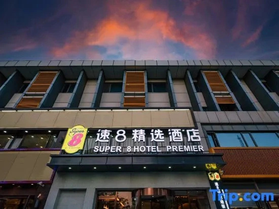 Super 8 Hotel Premier
