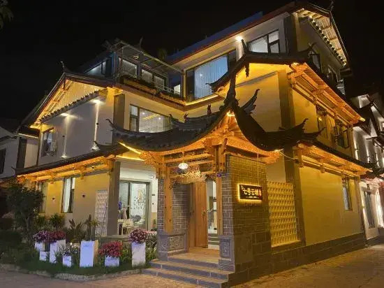 Lijiang No.7 Yun Duan Mei Su (Old Town of Lijiang Branch)