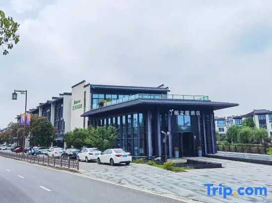 Wuxi Dangkou Ancient Town Yiwenge Hotel